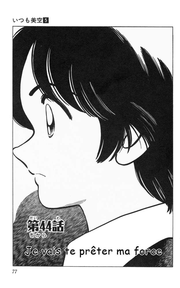 img Itsumo misora 1